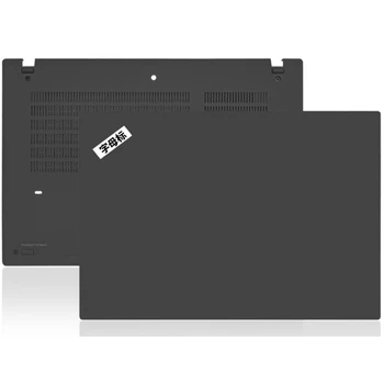 Подходит для ноутбука Lenovo Thinkpad T14 Gen2 A Case D Back Cover BotForm