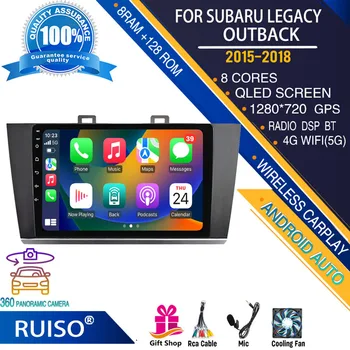 RUISO автомобильный DVD-плеер с сенсорным экраном Android для Subaru Legacy Outback 2015-2018 автомобильный радиоприемник стерео навигационный монитор 4G GPS Wifi