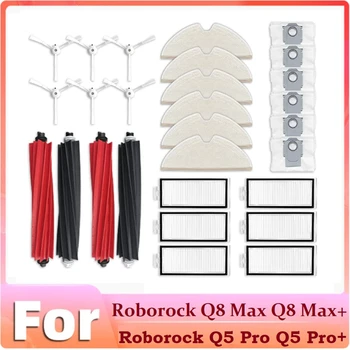 Основная Боковая Щетка Hepa Фильтр Швабра Мешок Для Сбора Пыли, Как показано На рисунке Пластик Для Roborock Q8 Max Q8 Max + Q5 Pro Q5 Pro +