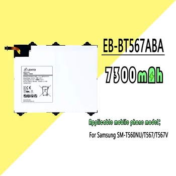 2024 новый Аккумулятор EB-BT567ABA EB-BT567ABE Для Samsung Tab SM-T560NU/T567V 9,6 большой Емкости Для Планшетов