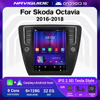 Автомагнитола NAVIGUIDE S7 8G + 128G для Skoda Octavia 2016-2018 Android 10.0 Для мультимедийного плеера в стиле Tesla Carplay