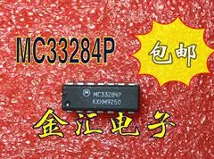 Бесплатная доставкаИ MC33284P модуль 20 шт./лот