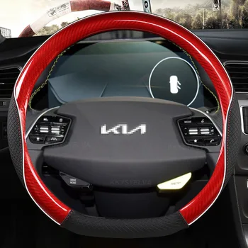 Крышка Рулевого Колеса Автомобиля Из Углеродного Волокна Для KIA EV6 EV6 GT EV6 GT-line 2021 K5 KX5 K2 K3 GT Бренда Rio Cerato Sportage Stinger 2022