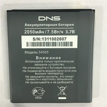 100% Новый высококачественный оригинальный аккумулятор 3,7 В 2050 мАч для DNS S4506 мобильного телефона + трек-код
