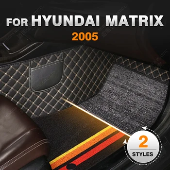 Изготовленные на заказ двухслойные автомобильные коврики для Hyundai matrix 2005, изготовленные на заказ автомобильные накладки для ног, автомобильные ковровые покрытия, аксессуары для интерьера.
