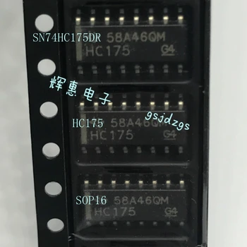 5шт SN74HC175DR: HC175 SOP-16