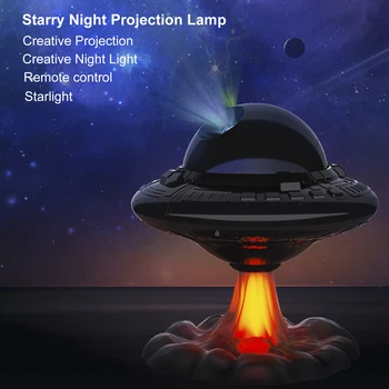Проекционный светильник UFO Star Universe Aurora LED Night Light Угол рассеянного света Регулируется с помощью пульта дистанционного управления, подарки новинок