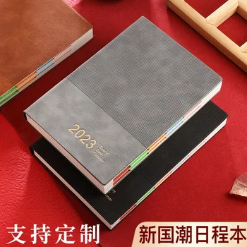 Расписание, ежедневный план, записная книжка, национальный прилив, простой блокнот, ежедневник в китайском стиле, принадлежности для ежедневника для учебы