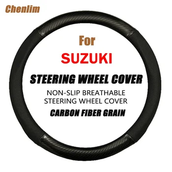 Чехол на руль автомобиля из углеродного волокна + кожа 38 см, Нескользящие износостойкие, впитывающие пот чехлы для Suzuki Spacia Concept