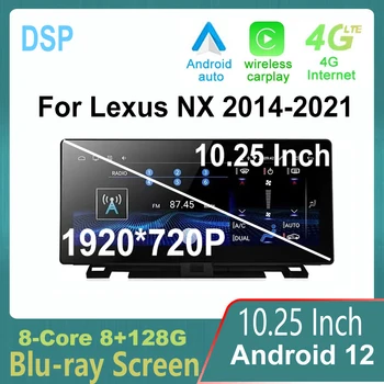 10.25'Android 12 1920*720P Для Lexus NX NX200 NX200T 300h 2014-2021 Автомобильный радиоприемник GPS Навигация Стерео Мультимедиа palyer Carplay