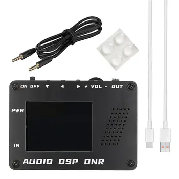 DSP Шумоподавление Замена шумового фильтра для домашней стереосистемы автомобильного аудио AUX