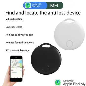 Новинка Для Apple Positioning Mini GPS Tracker, Подходящее Устройство защиты от потери Данных Для пожилых Людей, Детей, Домашних животных, Работает с Инструментами Apple Find My Locater Tools