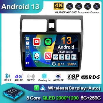 Android 13 Carplay Auto Для Suzuki Swift 2003-2010 2 Din Автомагнитола Мультимедийный Видеоплеер GPS Навигация Стерео Головное Устройство Аудио