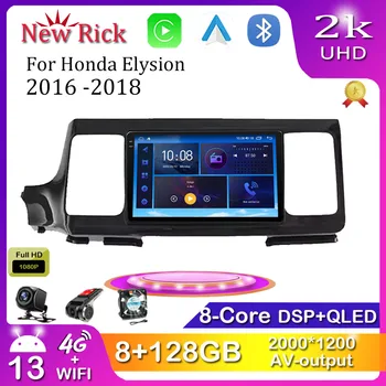 Android 12,0 Для Honda Elysion 2016-2018 Мультимедийный Плеер Авто Радио GPS Carplay 4G WiFi Bluetooth DSP