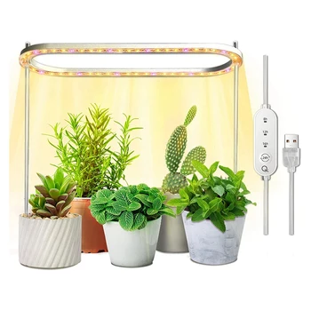 1 шт. Лампы для выращивания комнатных растений, 50 светодиодных ламп для выращивания с желтым светом
