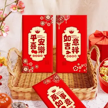 Конверт для денежных подарков, 6 шт. китайских свадебных конвертов с бронзовым китайским буквенным принтом, Пакеты Lucky Money для праздничных