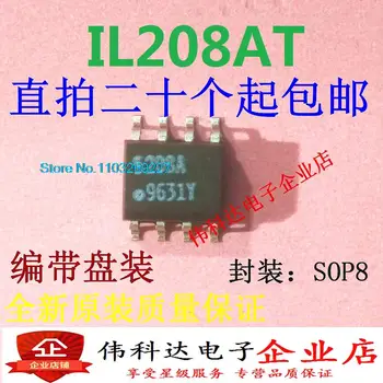 (20 шт./ЛОТ) IL208AT 208A /SOP8 Новый оригинальный чип питания на складе