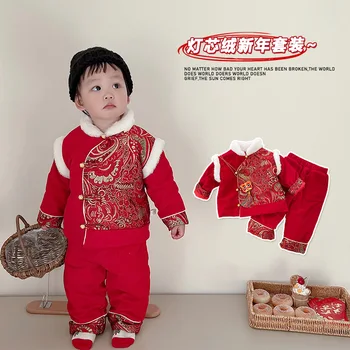 Детская Новогодняя одежда, Костюм для девочек 0-6 лет, Китайская Новогодняя Одежда Для маленьких мальчиков, Костюм Тан, Верхняя одежда, Брюки из двух частей