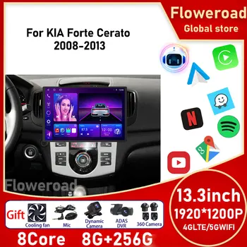 Android Для KIA Forte Cerato 2008 - 2013 Автомобильный стереорадио Мультимедийный видеоплеер Поддерживает камеру заднего вида, навигацию GPS DSP
