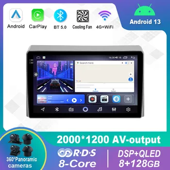 Android 13.0 Автомобильный радиоприемник, мультимедийный видеоплеер, навигационная стереосистема для Toyota Hiace XH10 H200 5 Ⅴ 2004-2021 GPS Carplay 4G WiFi