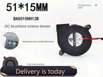 BA5015HH12B увлажнитель воздуха турбина воздуходувка 5015 12V двойной шар 5 см большой объем воздуха вентилятор с высоким вращением 50*50*15 мм