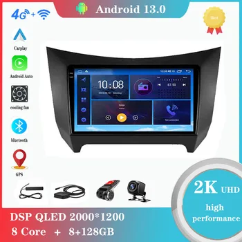 9 Дюймов Android 12,0 Для Lifan Smily 320 2008-2015 Мультимедийный плеер Авто Радио GPS Carplay 4G WiFi DSP