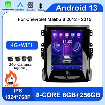 для Chevrolet Malibu 8 2012-2015 Авторадио Carplay Мультимедиа Авто 4G WIFI BT Автомобильное Радио Стерео 9,7 дюймовый Экран Android 13 БЕЗ 2DIN