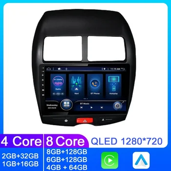 Android 13.0 Для Mitsubishi ASX 1 2010-2016 Автомобильный Радио Мультимедийный Видеоплеер Carplay Навигация GPS Android No 2din 2 din dvd