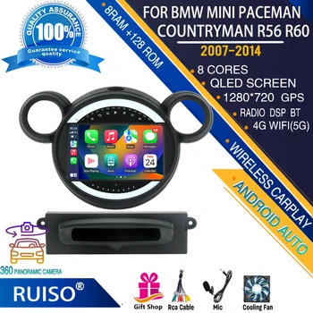 RUISO автомобильный DVD-плеер с сенсорным экраном Android для BMW MINI Paceman Countryman R56 автомобильный радиоприемник стереонавигационный монитор 4G GPS Wifi