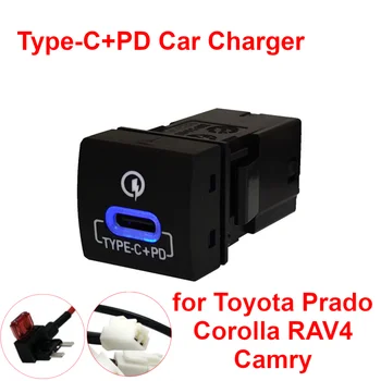 Быстрое Автомобильное Зарядное Устройство TYPE-C PD USB Quick Interface Socket для Toyota Prado Reiz Corolla RAV4 Camry Levin