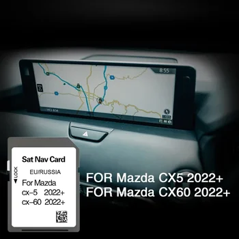 32 ГБ Для Mazda CX-5 CX-60 2022 + Европа РОССИЯ Спутниковая Навигация GPS Навигация SD Карта Карта KAAA66 Обновление Системы Программное Обеспечение Бесплатная Доставка