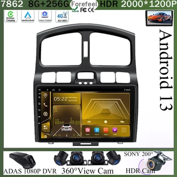 Android для Hyundai Santa Fe 2000-2012 JAC S1 2007-2013 Авторадио Стерео Видео Carplay Навигация Мультимедиа DSP QLED WIFI BT