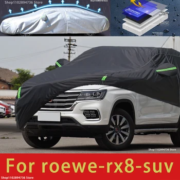Для Roewe RX8 Подходят защитные автомобильные чехлы для улицы, снежный покров, солнцезащитный козырек, водонепроницаемый Пылезащитный Внешний черный автомобильный чехол