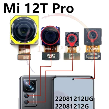 Оригинальная Задняя Камера Mi 12Tpro Передняя Камера Заднего Вида Для Xiaomi 12T Pro 22081212UG 22081212G Модуль Основной Камеры Flex