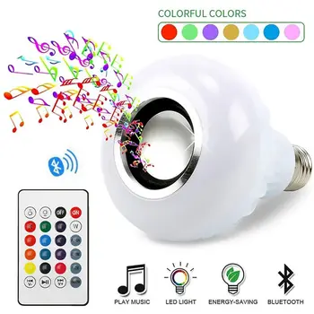 Воспроизведение музыки Bluetooth Музыкальная лампа с дистанционным управлением Bluetooth RGB Bluetooth лампа E27 12 Вт домашнее освещение Bluetooth сценическая лампа