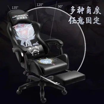 PU Новые черные крутые стулья для спальни удобное компьютерное кресло для домашних игр для мальчиков, вращающееся кресло, регулируемые стулья для живых геймеров