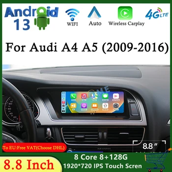 8,8 Дюймов Android 13 Для Audi A4 A4L B8 A5 2009-2016 Автомобильный Радио Мультимедийный Плеер Carplay Головное Устройство QLED Стерео GPS WIFI 4G Авто