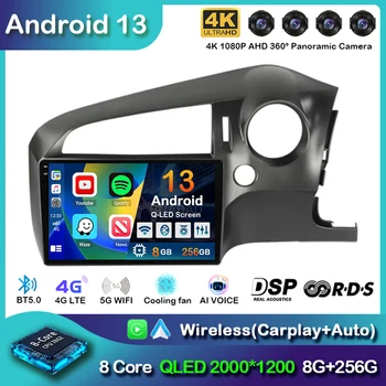 Автомагнитола Android 13 Carplay Auto для Honda Stream 2 2006-2014 Мультимедийный видеоплеер Навигация Стерео GPS Аудио без 2din DVD