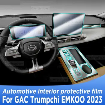 Для GAC Trumpchi EMKOO 2023 Панель коробки передач, навигационный экран, автомобильный интерьер, защитная пленка из ТПУ, наклейка против царапин