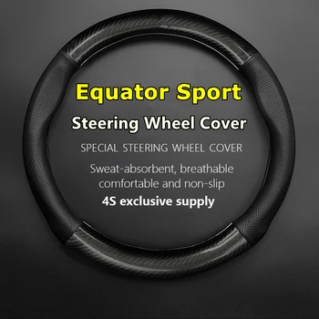 Тонкий Чехол Без Запаха для Спортивного Рулевого Колеса Ford Equator Из Натуральной Кожи и Углеродного Волокна EcoBoost 170 Plus 2022