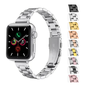 Металлический браслет для Apple Watch Band 40 44 мм 41 45 мм 38 42 мм Тонкий Ремешок из нержавеющей Стали для iwatch Серии 7 SE 6 5 4 3 Браслет