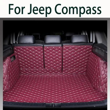 Кожаный коврик для багажника Jeep Compass 2007-2019 Аксессуары для грузовых лайнеров Интерьер багажника