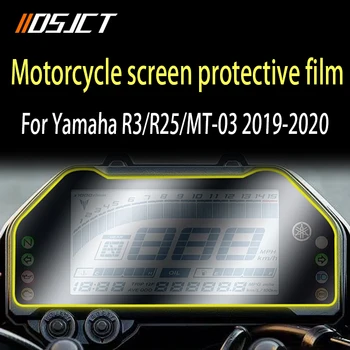 Для Yamaha MT-03 MT-25 R3 R25 2019-2022 Мотоциклетная Комбинация Приборов Защитная Пленка От Царапин На Экране Приборной панели