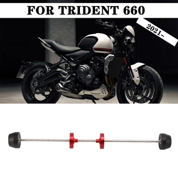 Задняя Вилка Мотоцикла Защита Оси Колеса Задняя Вилка Противоударный Слайдер Для Triumph Trident 660 Trident 660 2020 2021