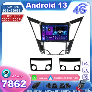 Android 13 Автомобильный Радиоприемник Стерео Carplay Для Hyundai Sonata 6 YF 2009 - 2014 Авто Мультимедийный Видеоплеер Навигация GPS Без 2din dvd