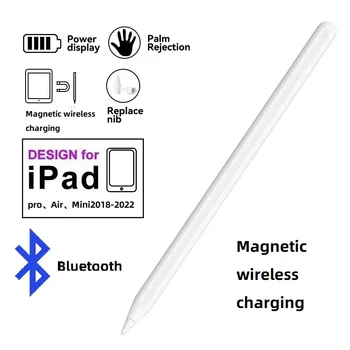 YP Для Apple Pencil 2 Ручки для iPad С беспроводной зарядкой Отклонение Наклона ладони Для iPad Air4 5 Pro11 12,9 Mini6 Для Apple Stylus Pen