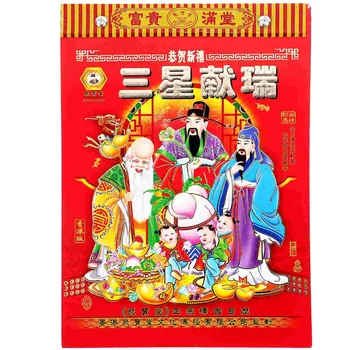 Китайский традиционный календарь Отрывной лунный календарь 2024 год Настенный календарь дракона