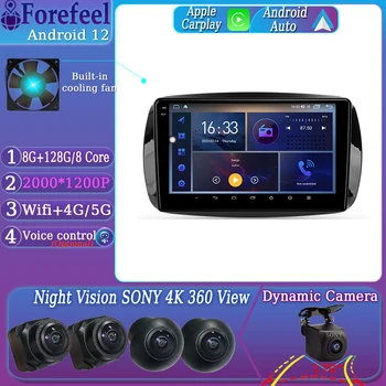 Android12 Для Mercedes Benz Smart Fortwo 3 C453 A453 W453 2014 - 2020 Мультимедийный автомобильный монитор GPS Видео Навигация Стерео Радио