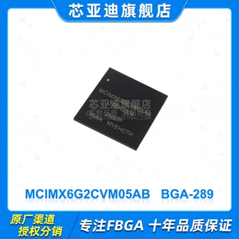 MCIMX6G2CVM05AB MCIMX6G2 BGA-289 -