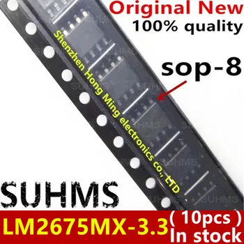 (10 штук) 100% Новый чипсет LM2675M-3.3 LM2675MX-3.3 LM2675-3.3 2675M3.3 sop-8